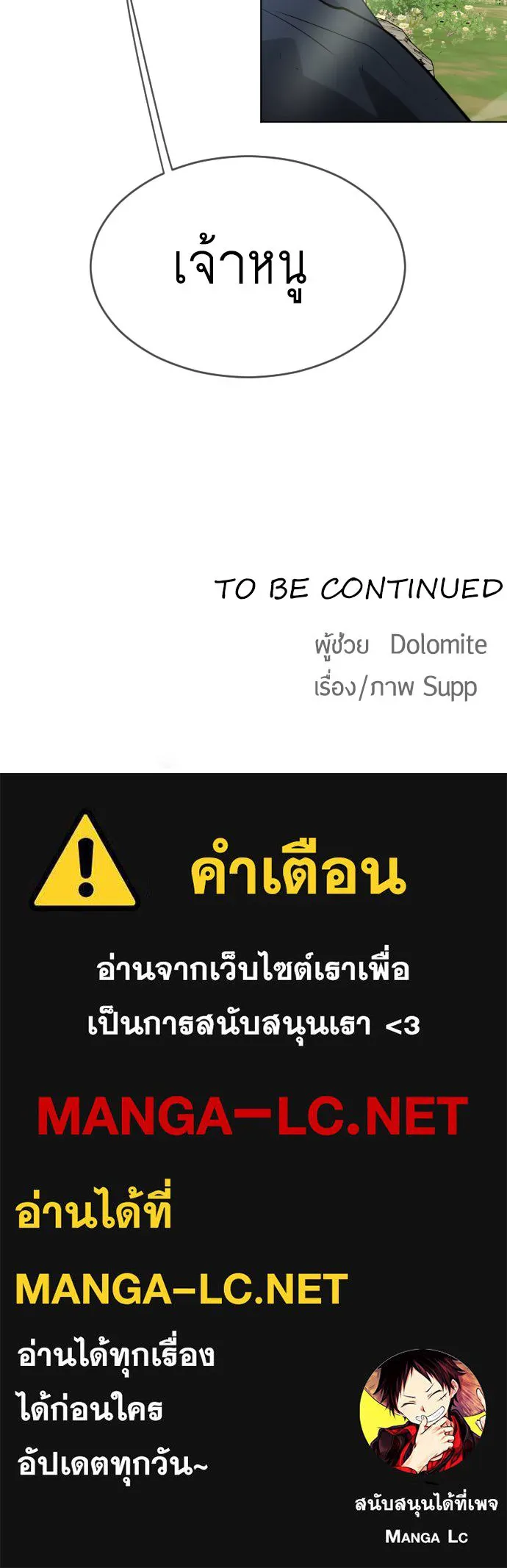 หน้า 99