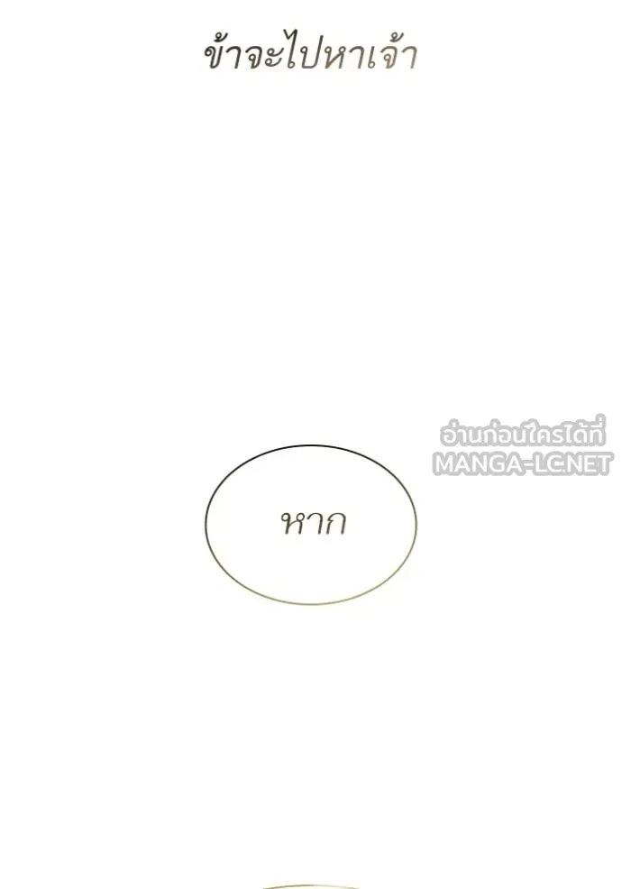 หน้า 123