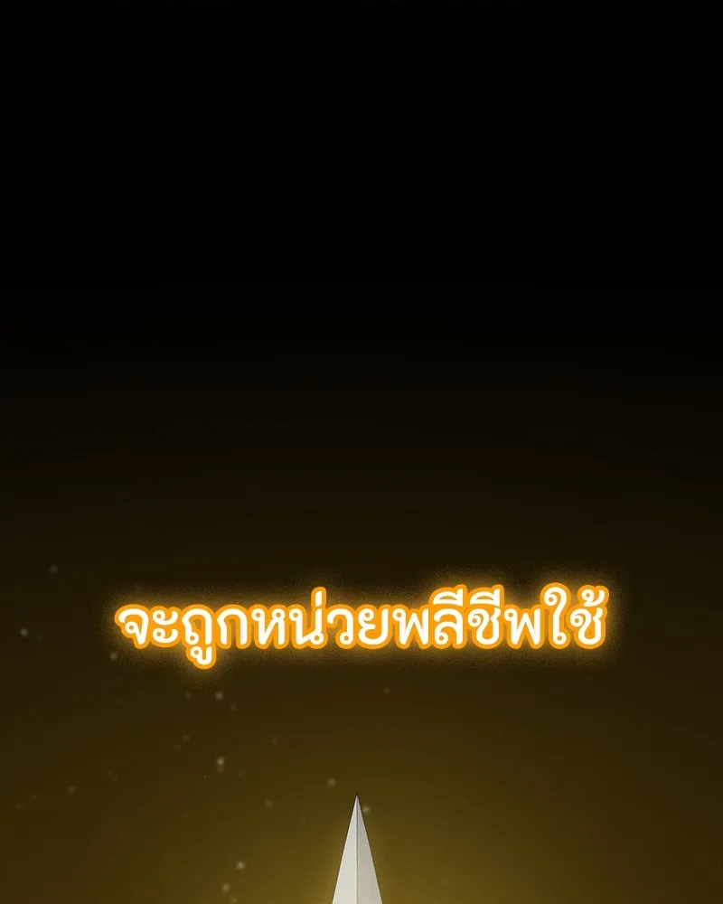หน้า 116