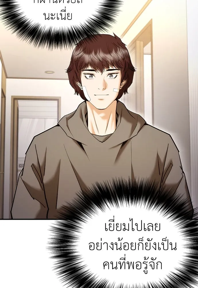 หน้า 89