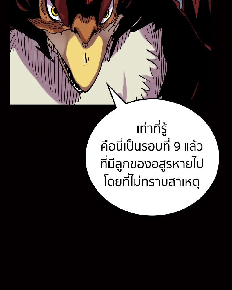 หน้า 97