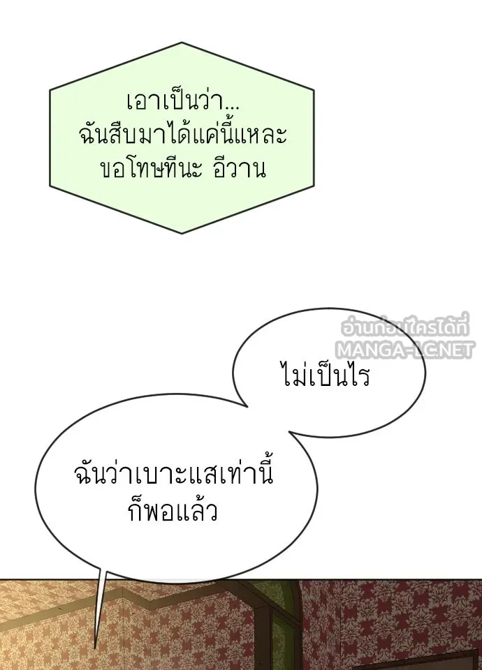 หน้า 141