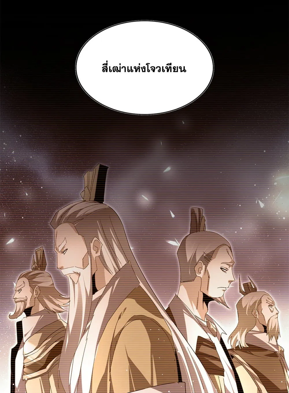 หน้า 37