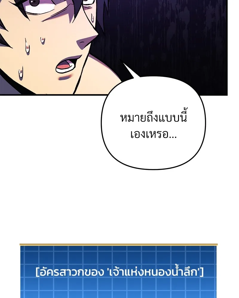 หน้า 112