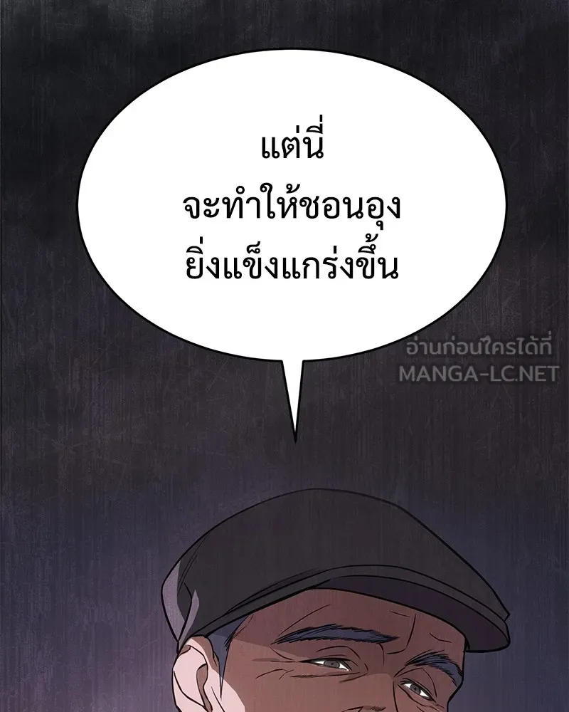 หน้า 174