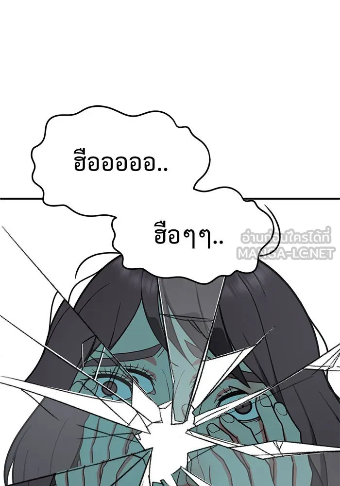 หน้า 99
