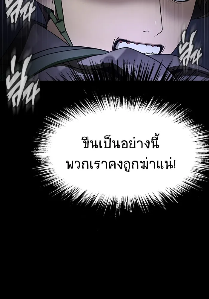 หน้า 122