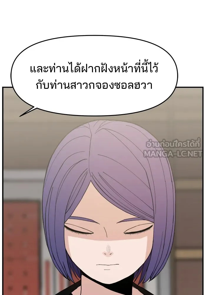หน้า 93