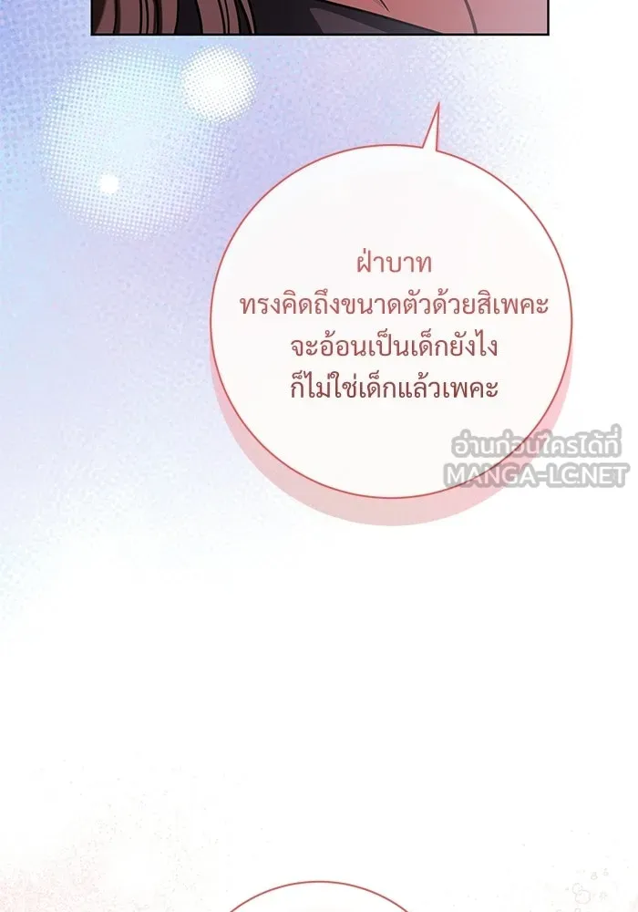 หน้า 108