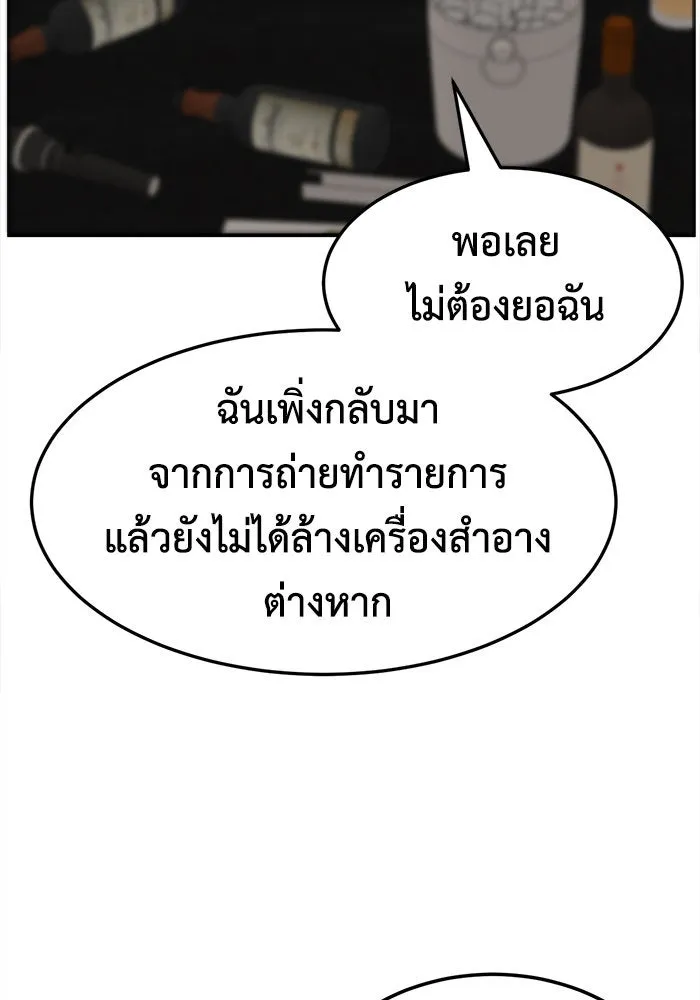 หน้า 140