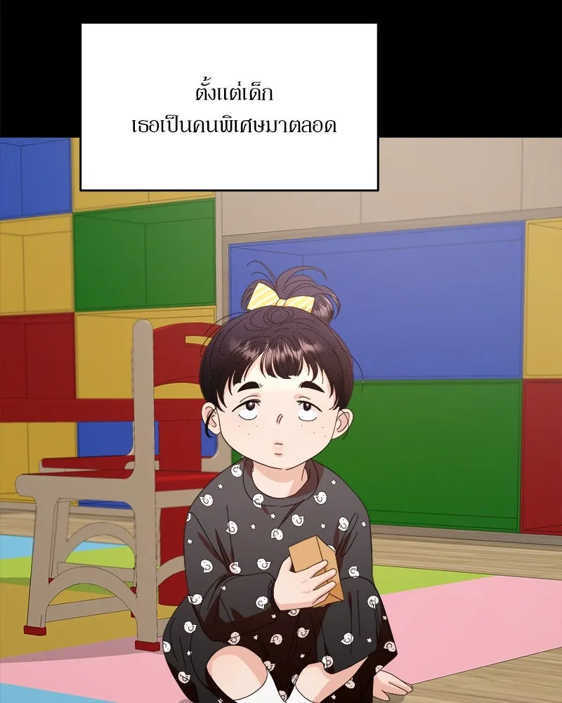 หน้า 82