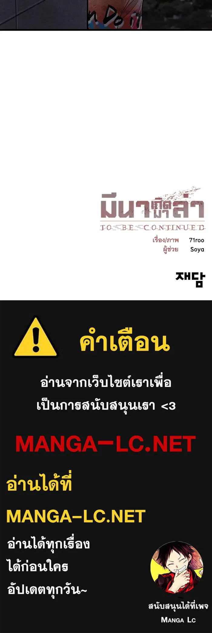 หน้า 99