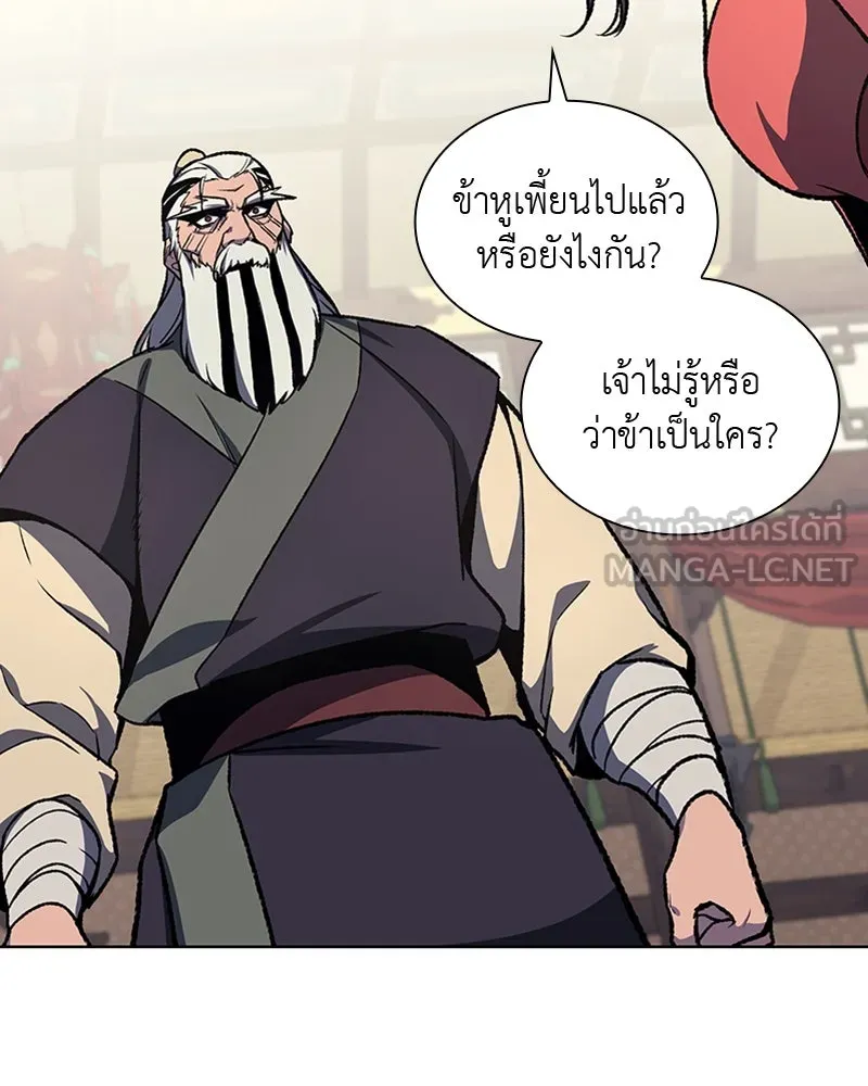 หน้า 87