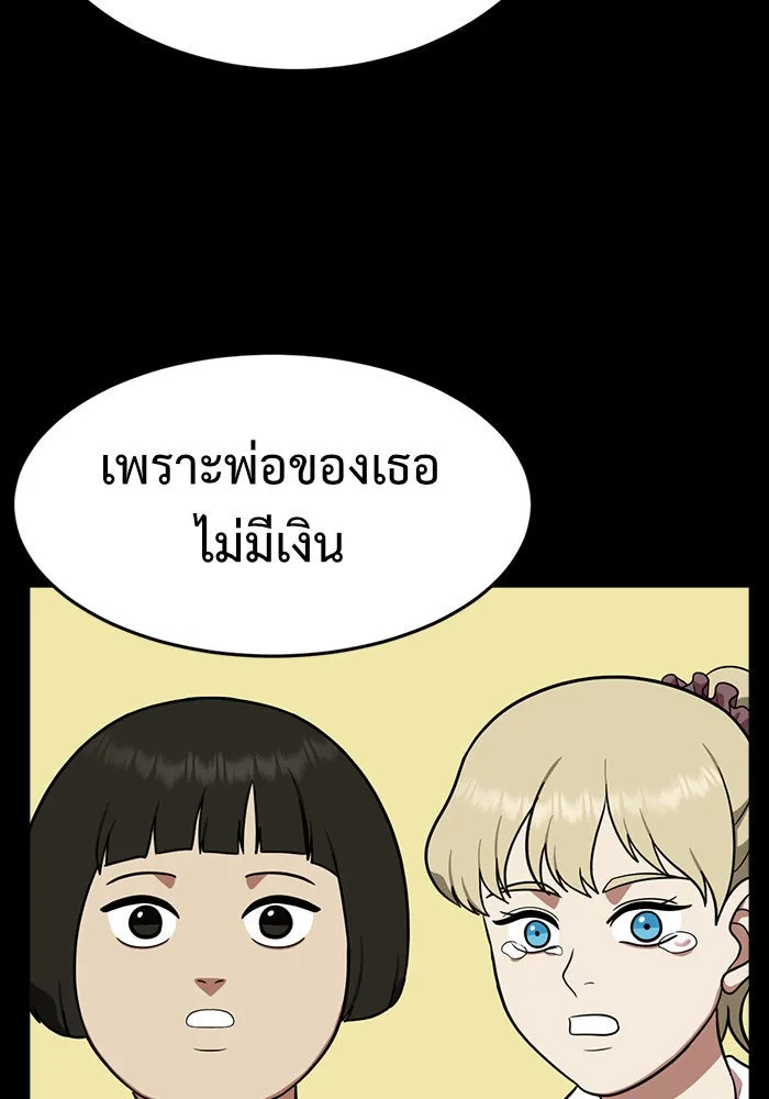 หน้า 109