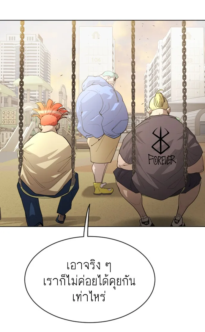 หน้า 109