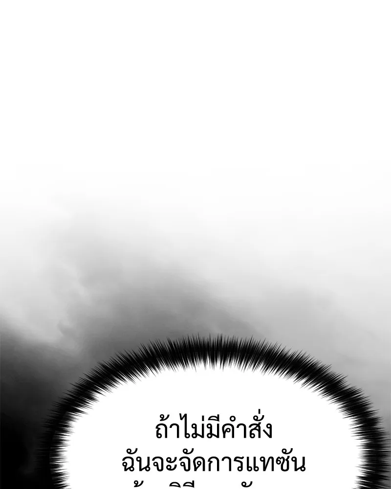 หน้า 139