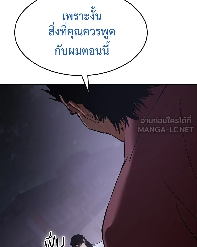 หน้า 90
