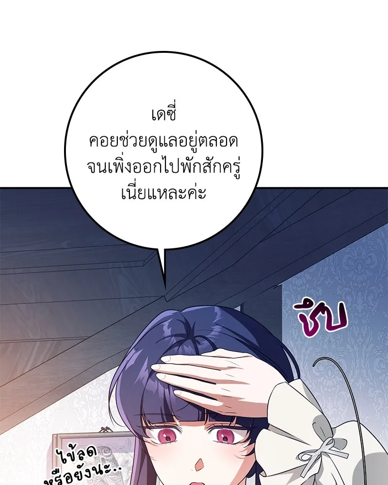 หน้า 73