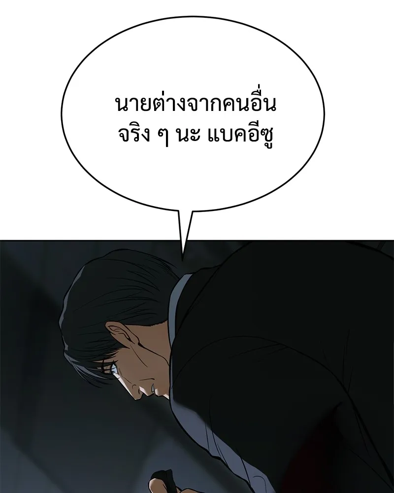 หน้า 209