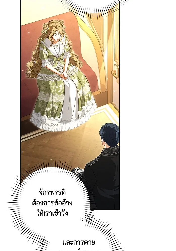 หน้า 83