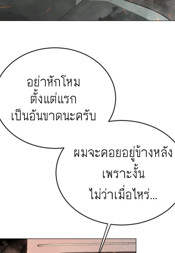 หน้า 170