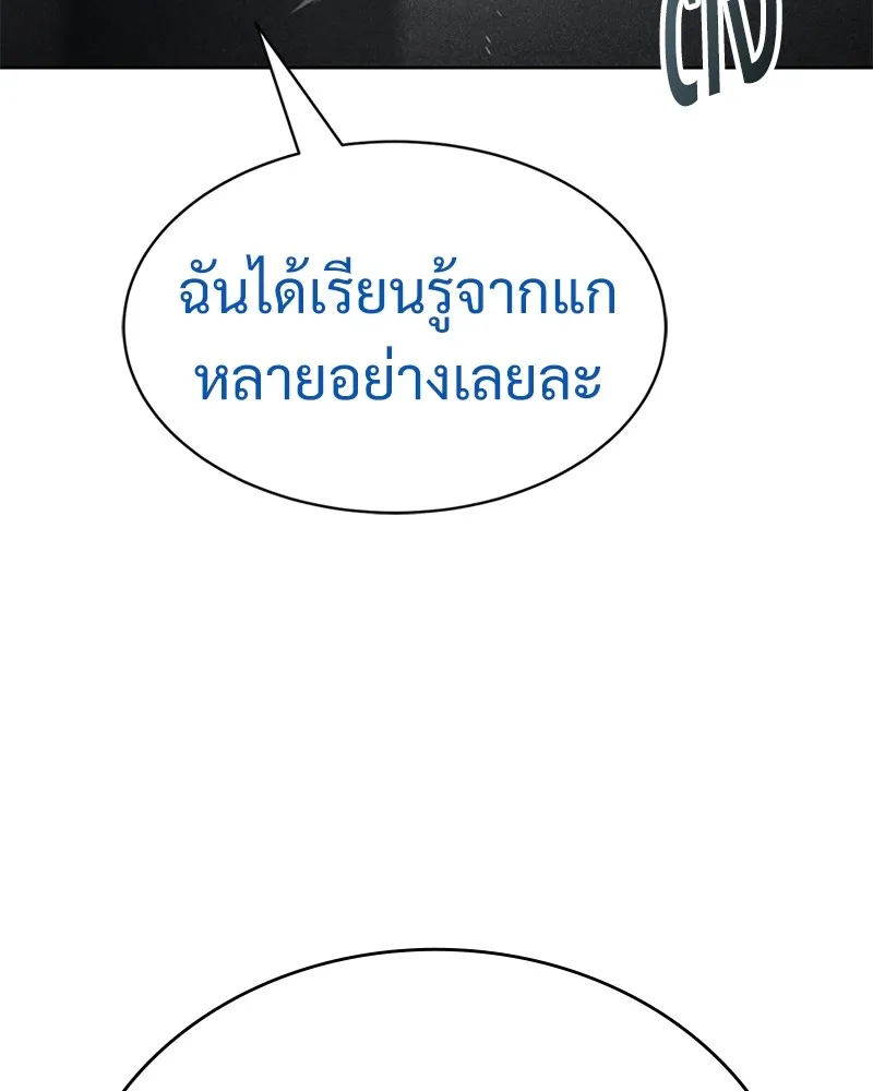 หน้า 143