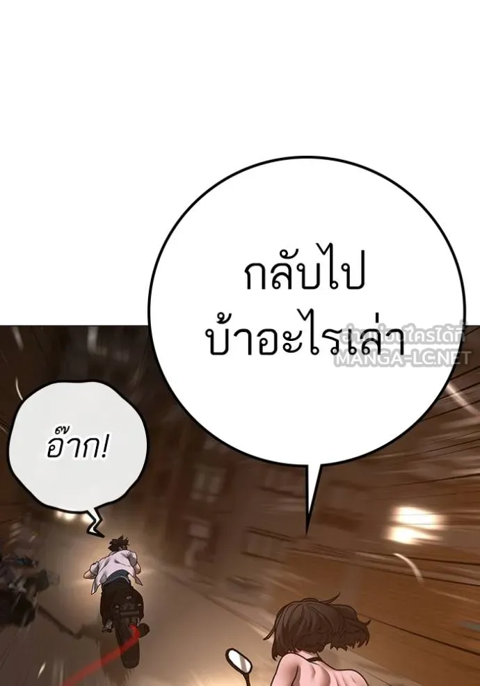หน้า 189