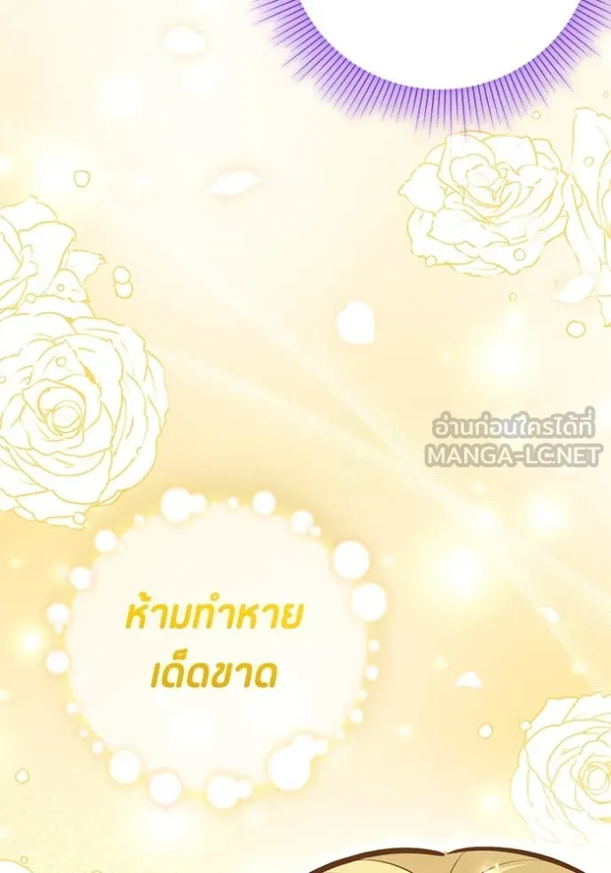 หน้า 122