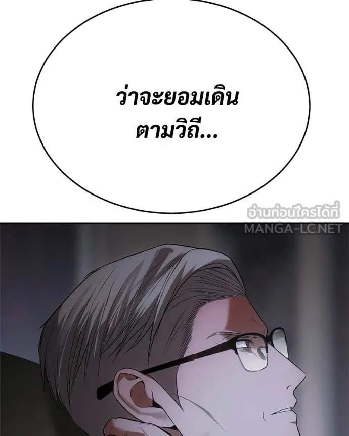 หน้า 173