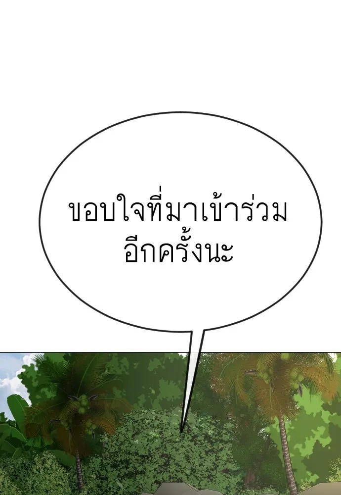 หน้า 157