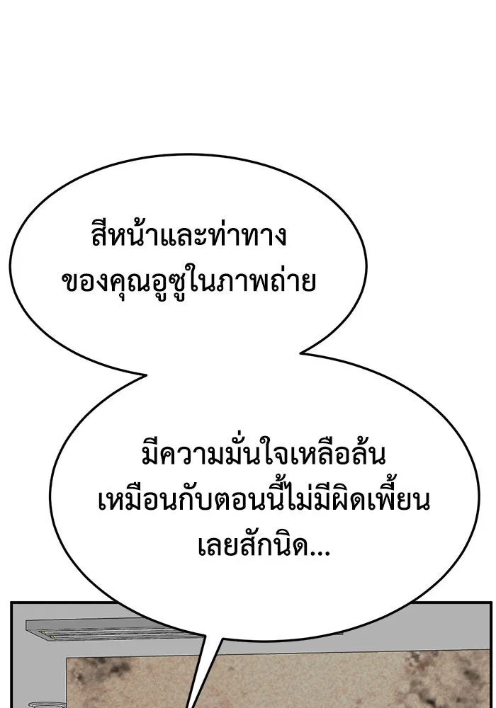 หน้า 146