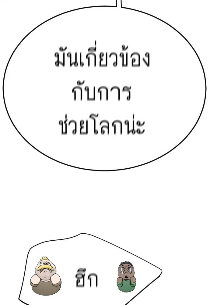หน้า 205