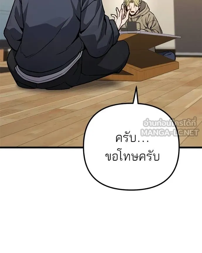 หน้า 101