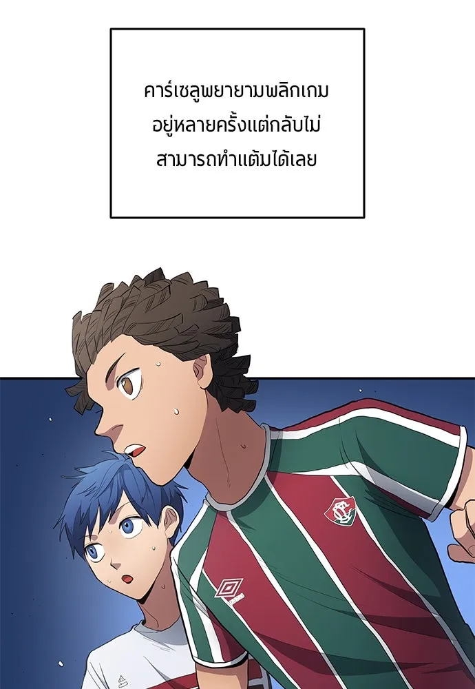 หน้า 74
