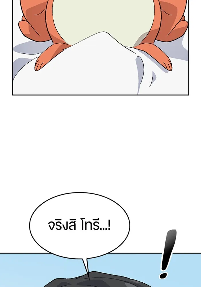 หน้า 106