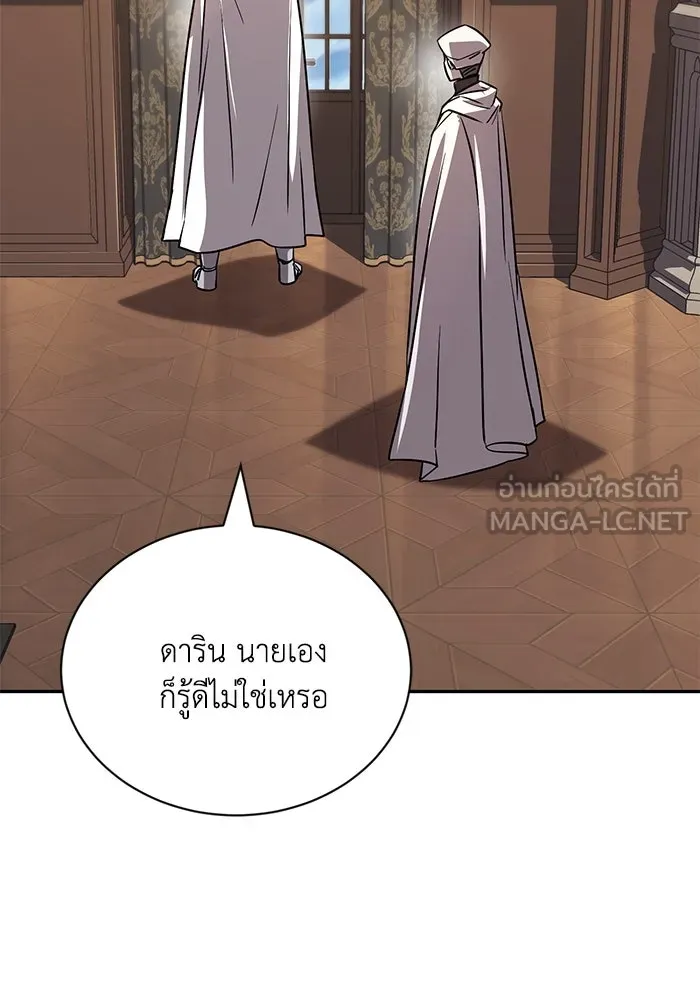หน้า 195