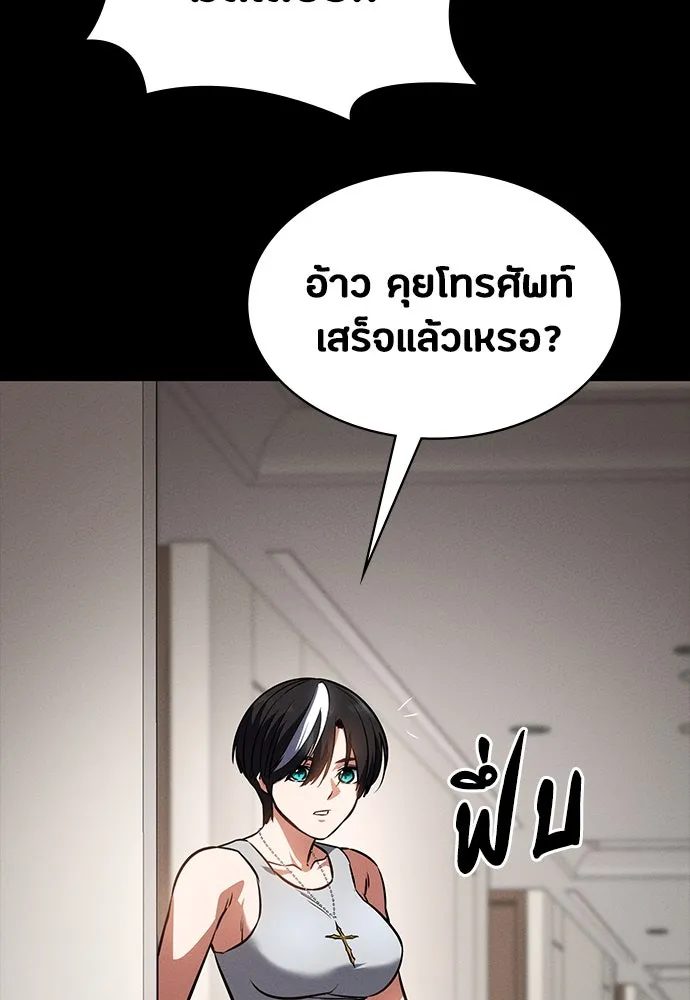 หน้า 91