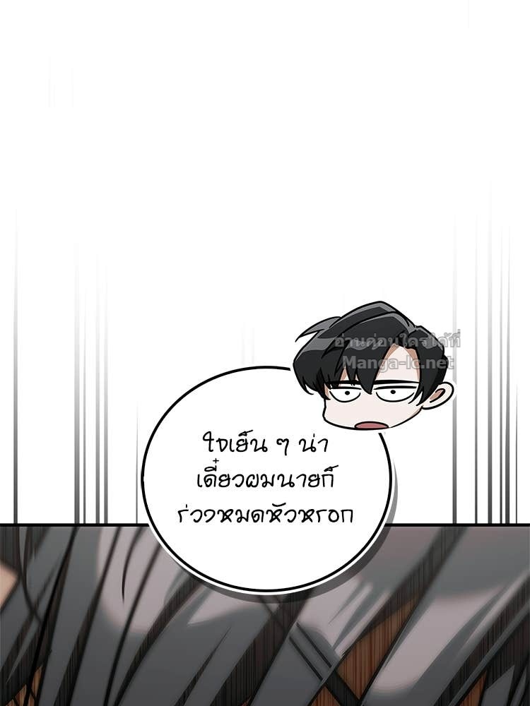 หน้า 106