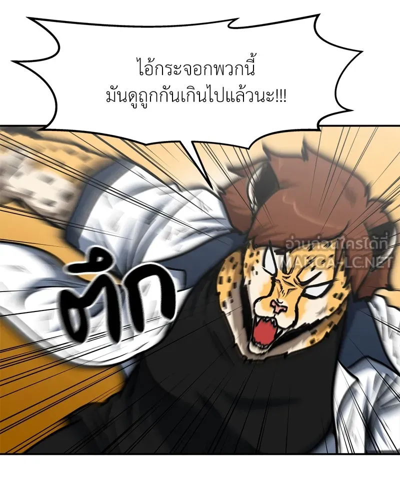 หน้า 93