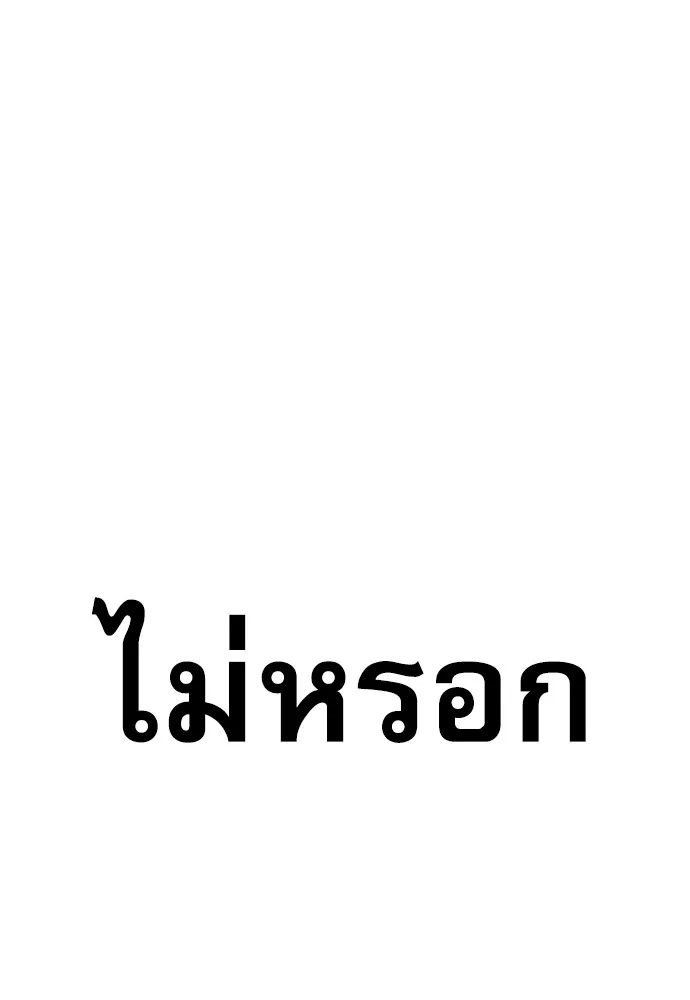 หน้า 97