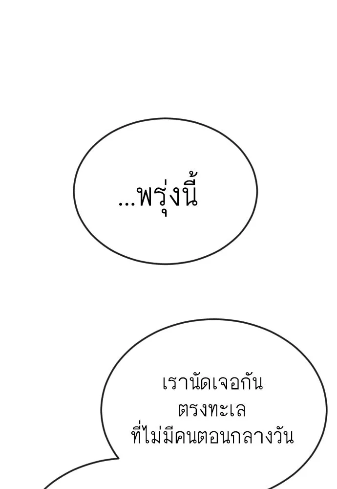 หน้า 173
