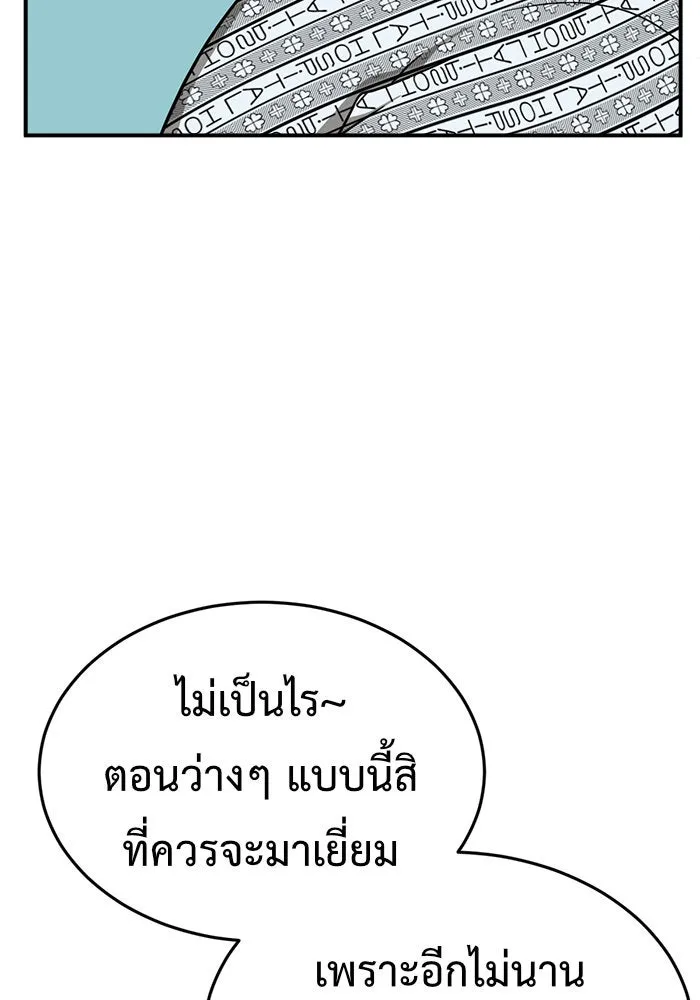 หน้า 113