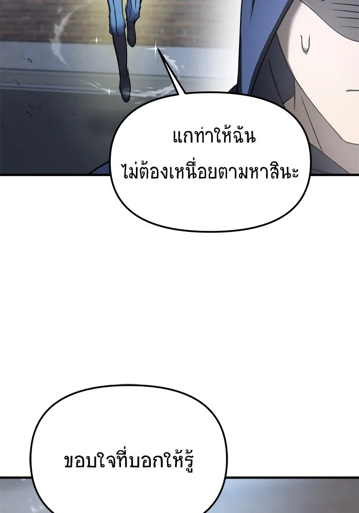 หน้า 95