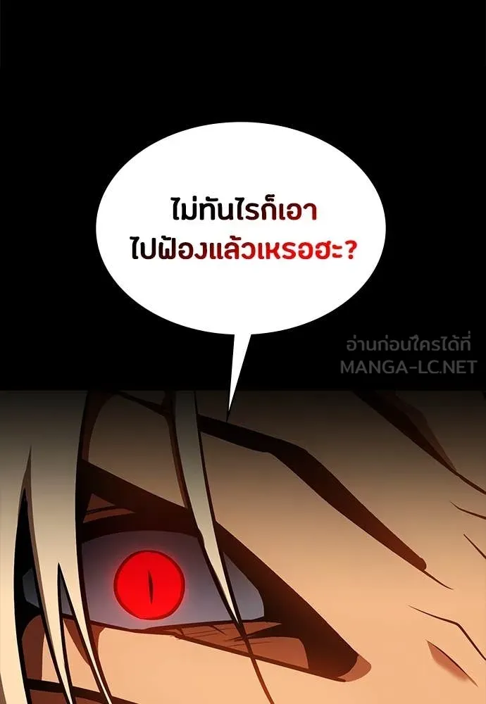หน้า 133