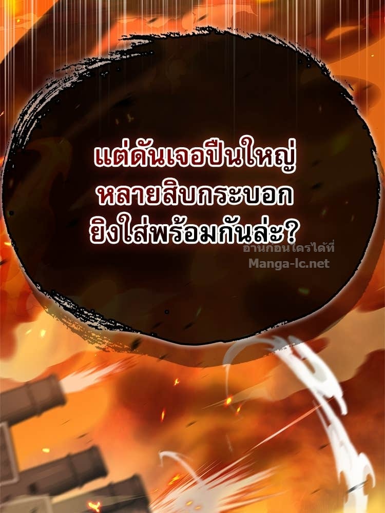 หน้า 183