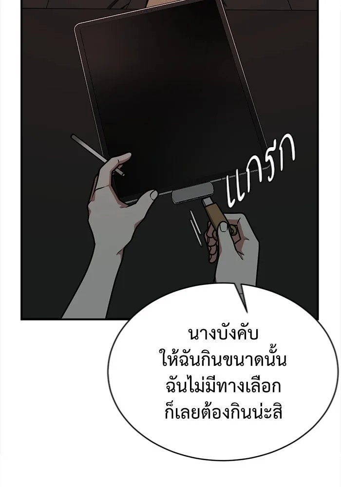 หน้า 89