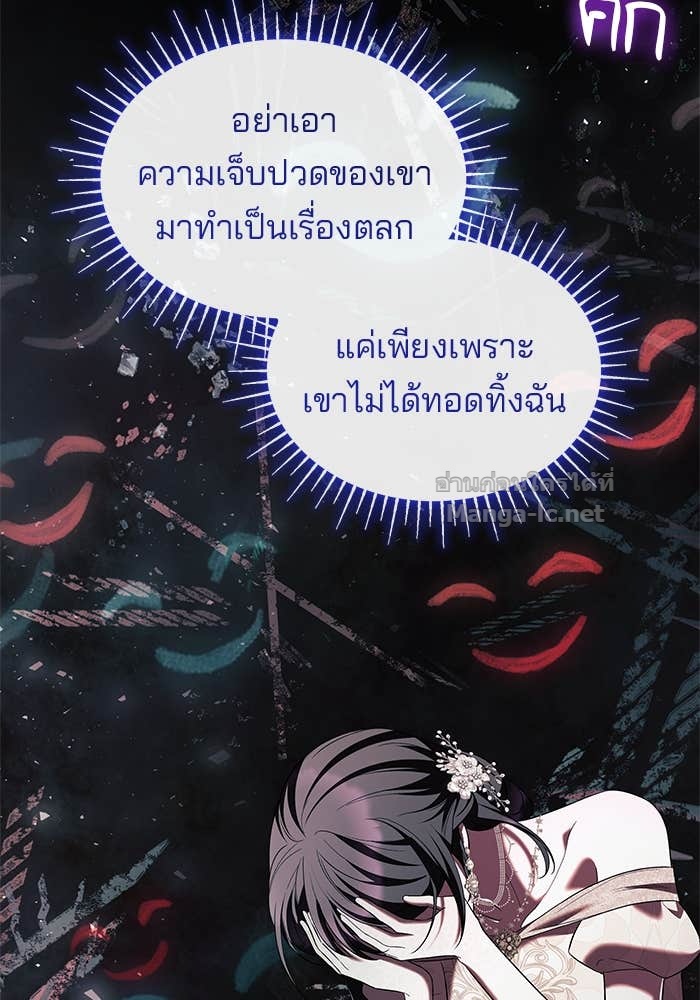 หน้า 113