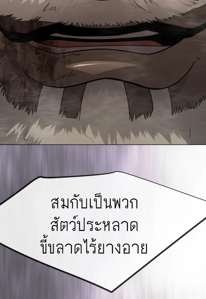 หน้า 92