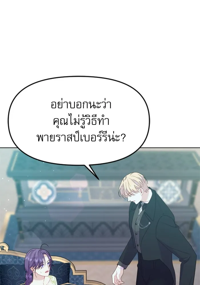 หน้า 82
