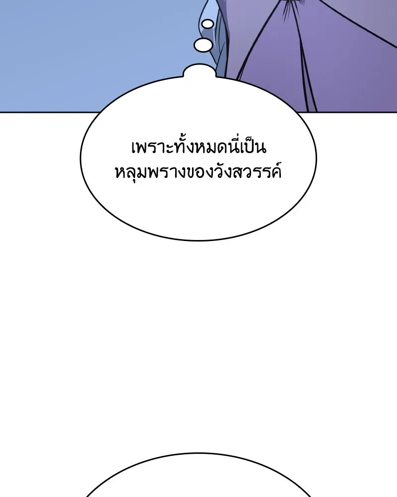 หน้า 118